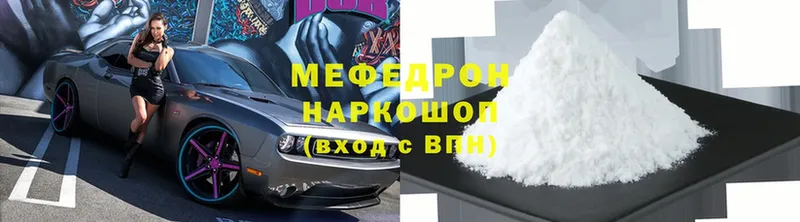 Мефедрон VHQ  Сокол 